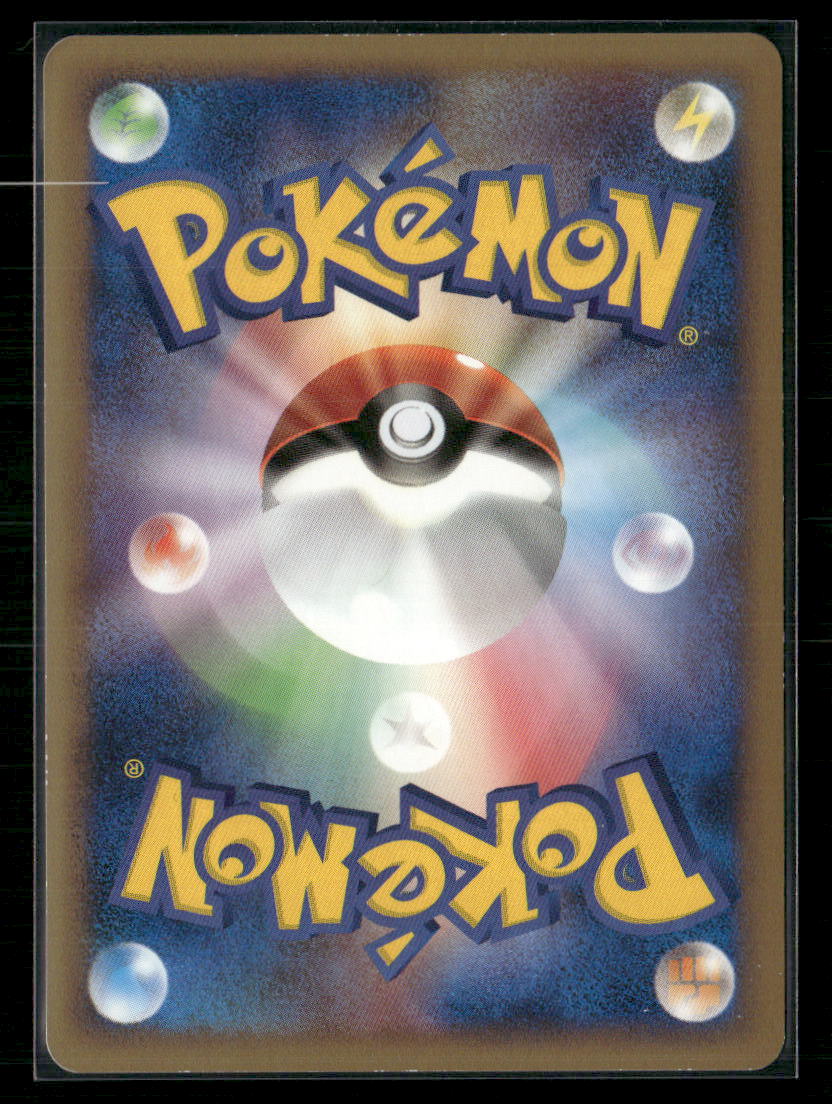 LP-NM Absol Prime 027/040 LL Lost Link Japanese Pokemon Card