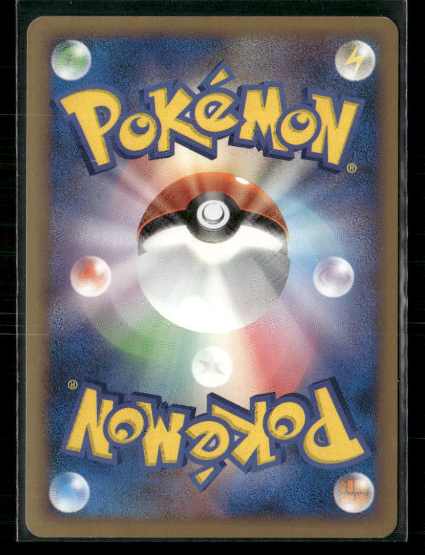 NM Ampharos Prime 034/070 1st Edition Heartgold Collection Japanese Pokemon Card