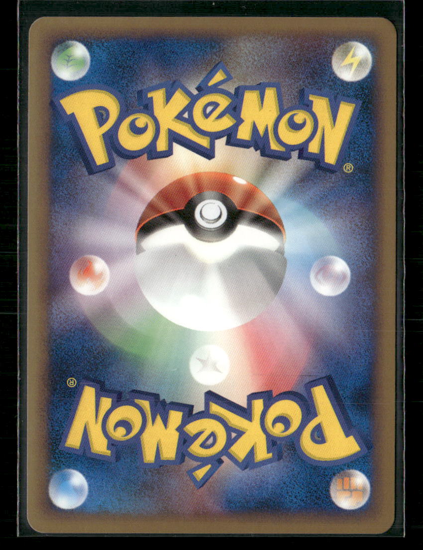 NM Blissey Prime 054/070 1st Edition Heartgold Collection Japanese Pokemon Card