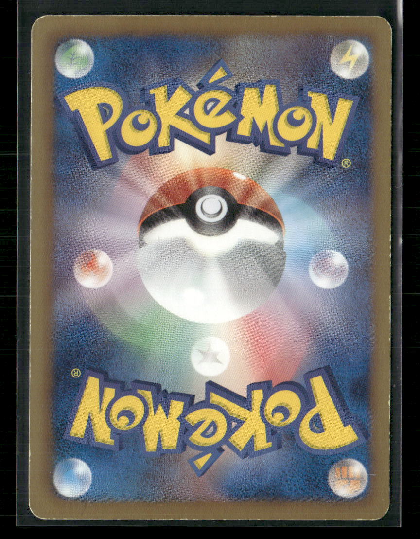 LP Teddiursa 015/020 Shiny Collection SC 1st Edition Japanese Pokemon Card