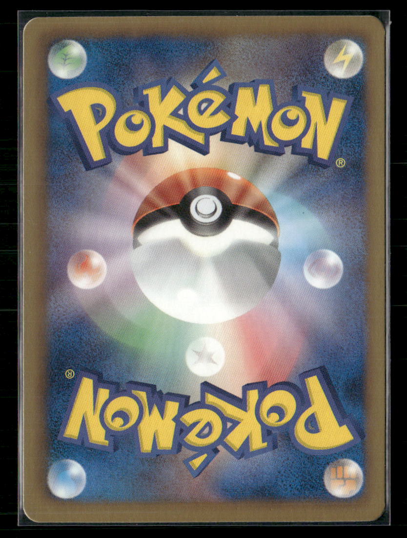 LP-NM Teddiursa 015/020 Shiny Collection SC 1st Edition Japanese Pokemon Card