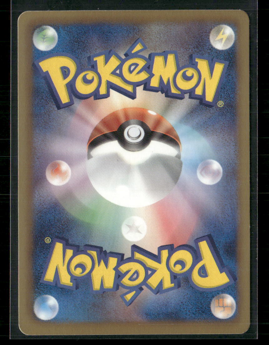 NM Teddiursa 015/020 Shiny Collection SC 1st Edition Japanese Pokemon Card