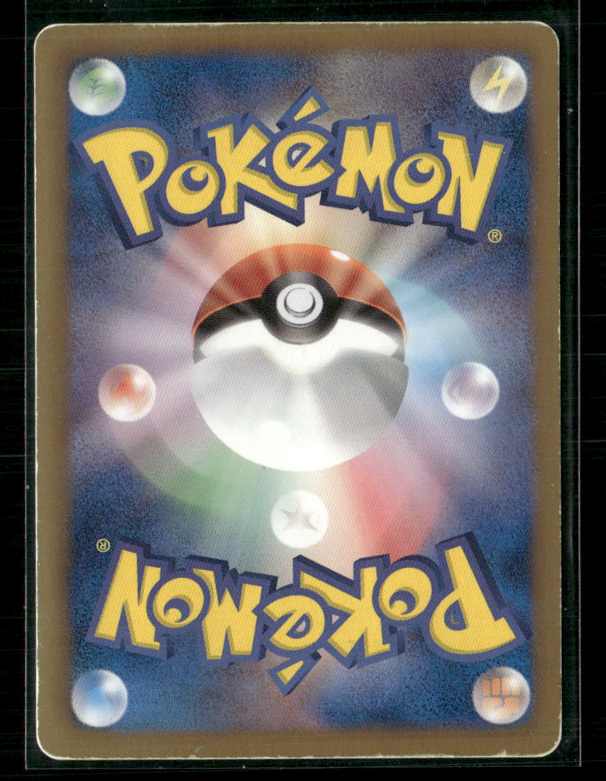 MP Lugia EX 074/070 SR BW7 Plasma Gale Unlimited Japanese Pokemon Card