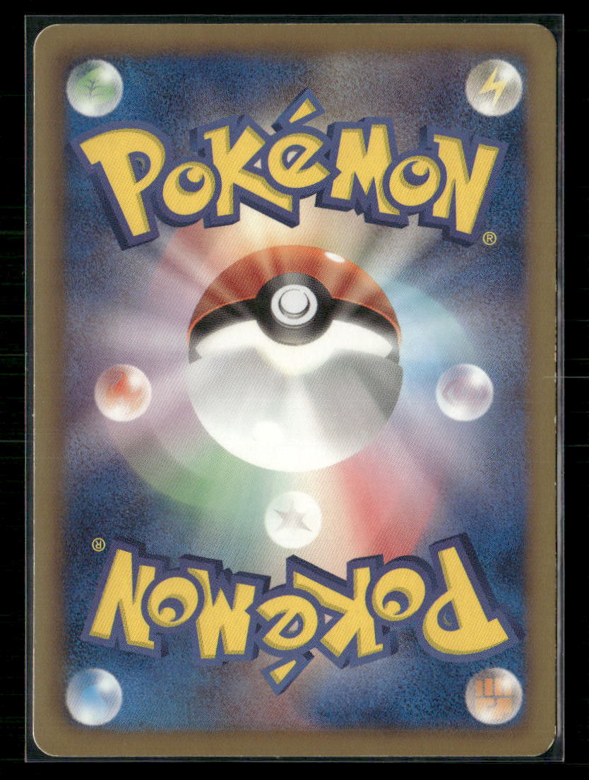 LP Magikarp 001/015 GBR Garchomp Half Deck Japanese Pokemon Card