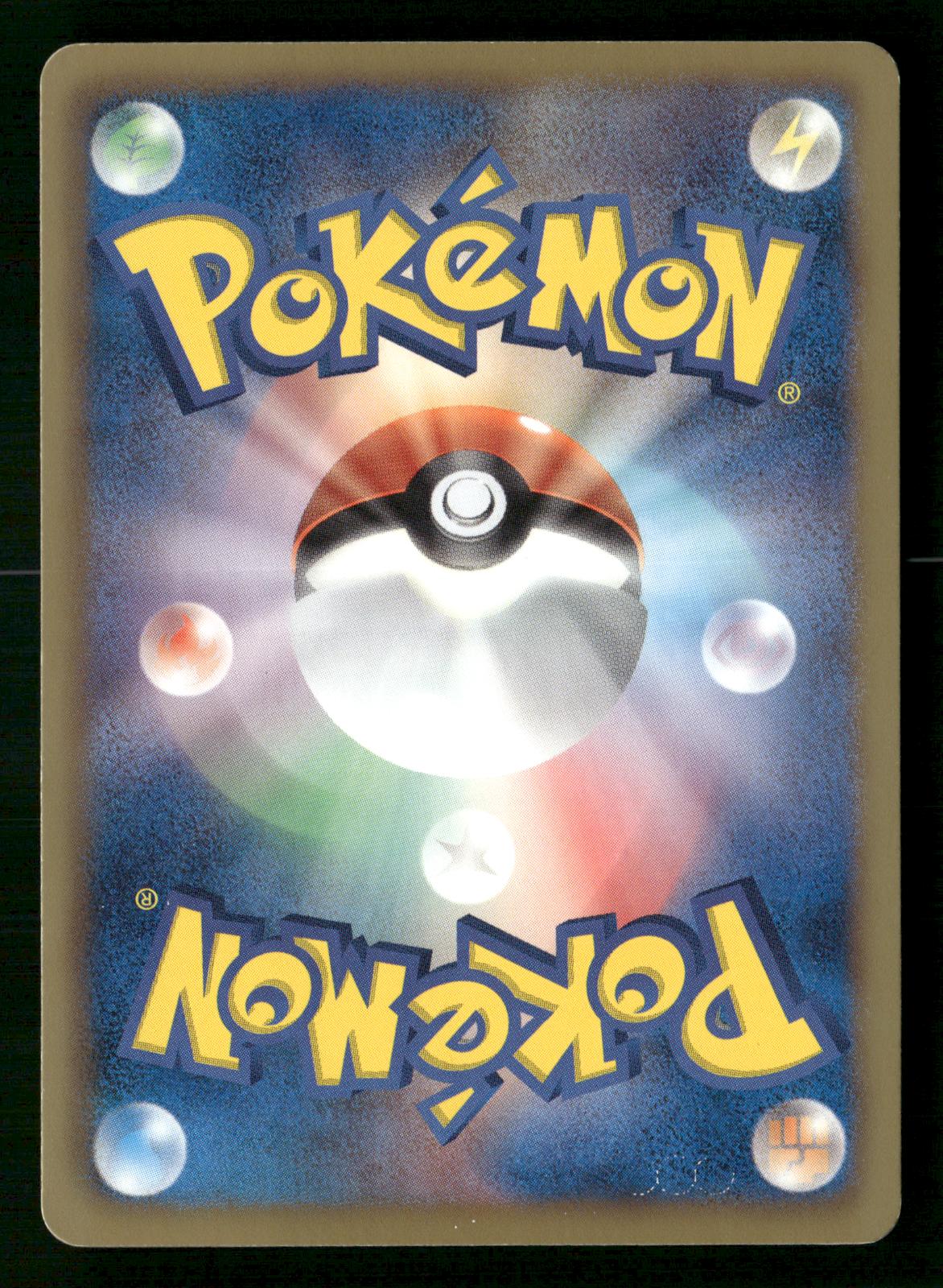 Kyurem EX 053/052 1st Edition Super Rare Hail Blizzard Pokemon Japanese NM