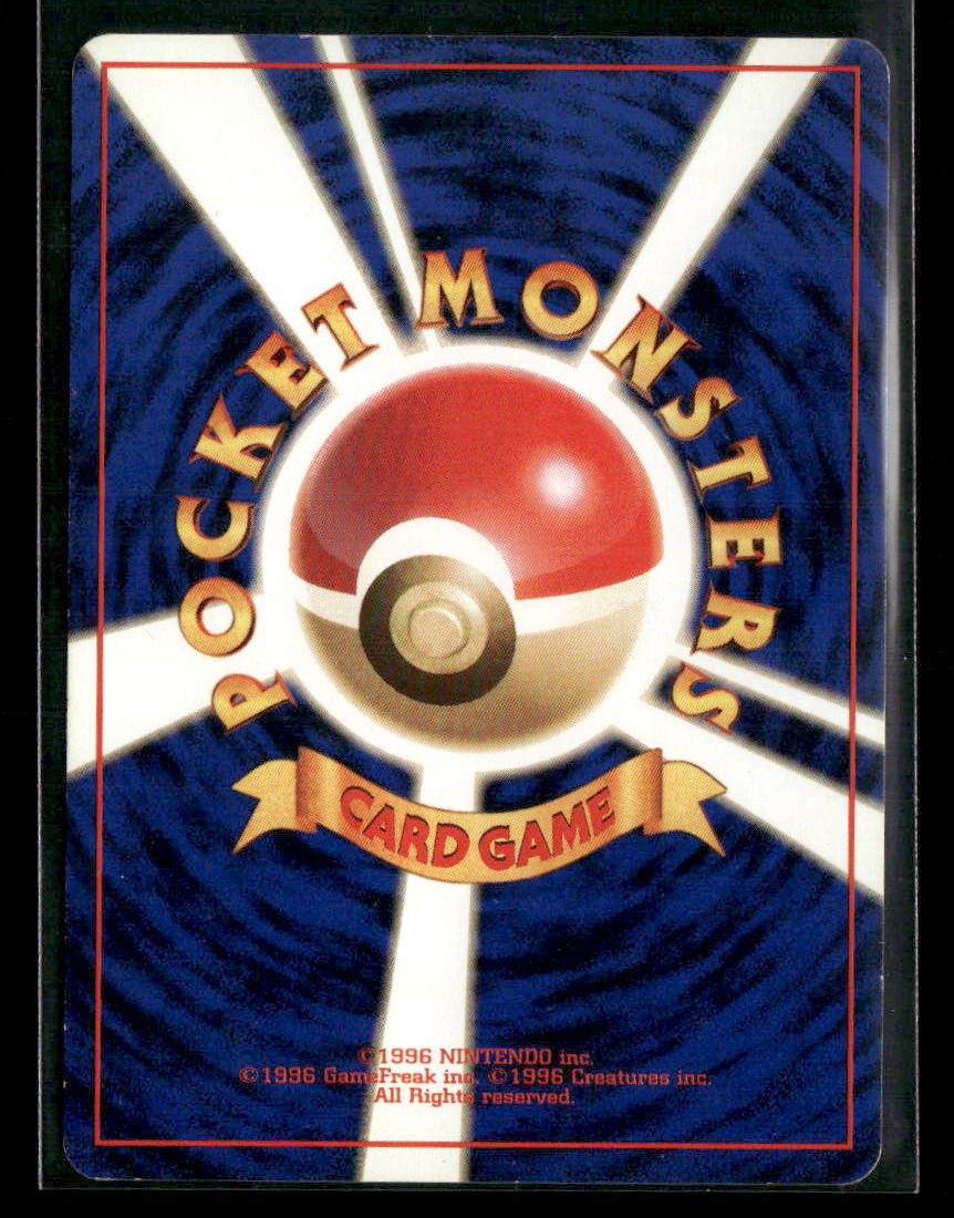 Pikachu No.025 No Rarity Symbol Base Set Japanese Pokemon Card LP-NM