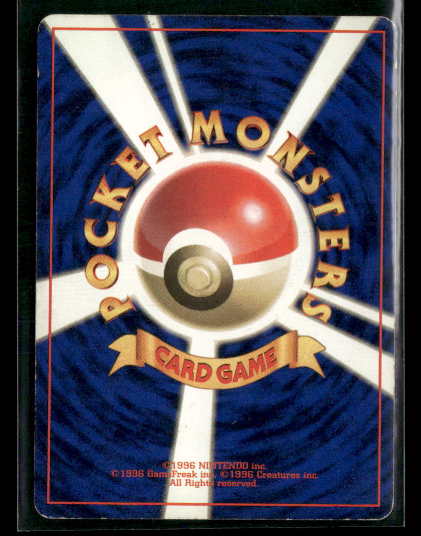 Alakazam No.065 Holo No Rarity Symbol Base Set Japanese Pokemon Card MP