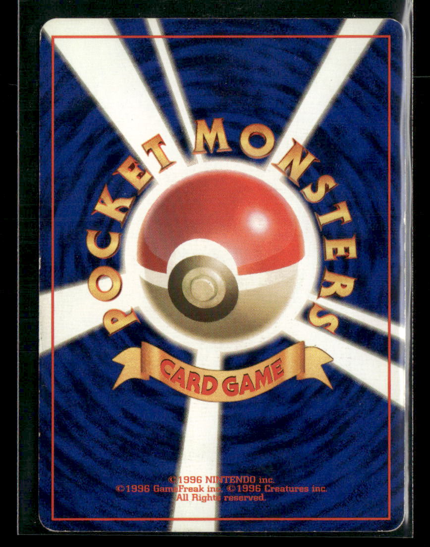 Mewtwo No.150 Holo No Rarity Symbol Base Set Japanese Pokemon Card LP