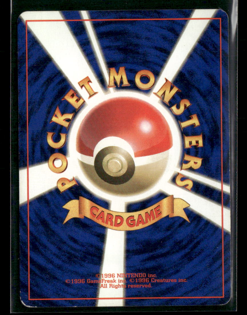 Poliwrath No.062 Holo No Rarity Symbol Base Set Japanese Pokemon Card LP-NM