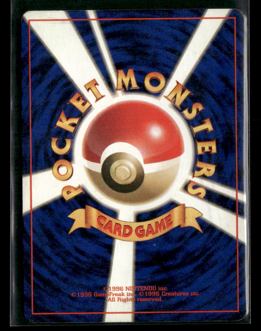 Zapdos No.145 Holo No Rarity Symbol Base Set Japanese Pokemon Card Played