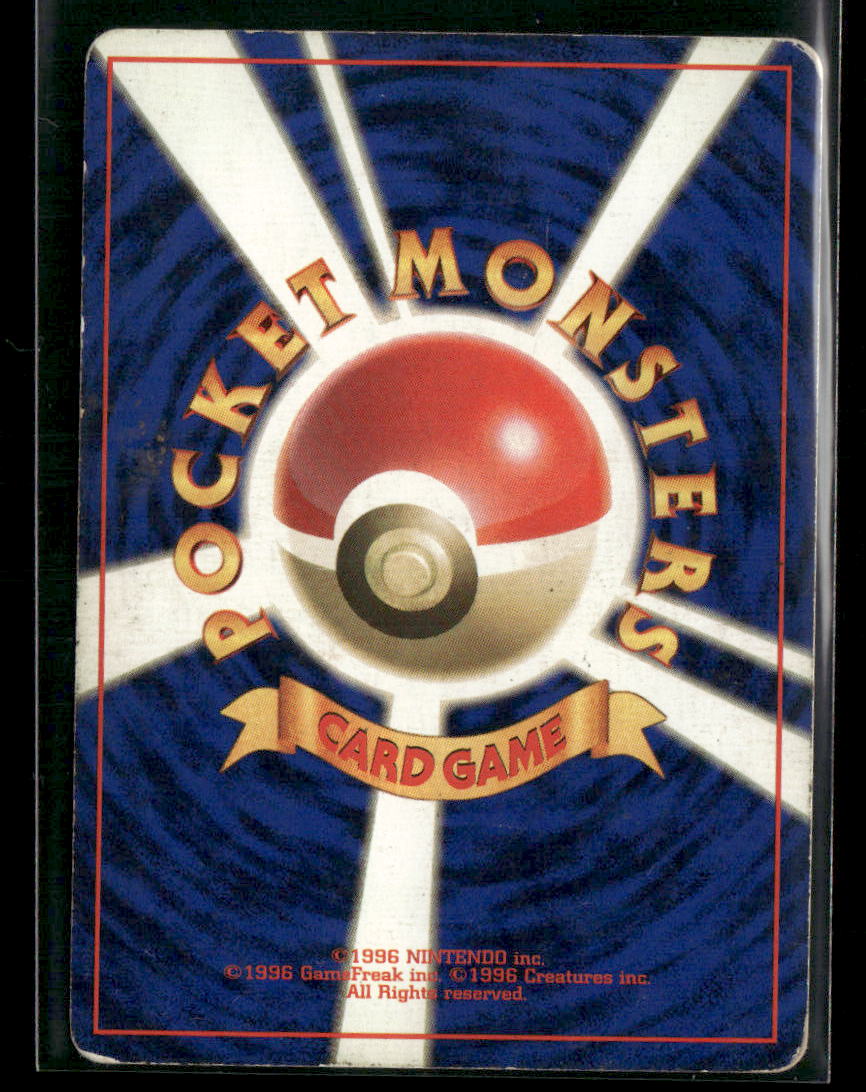 Raichu No.025 Holo No Rarity Symbol Base Set Japanese Pokemon Card Played
