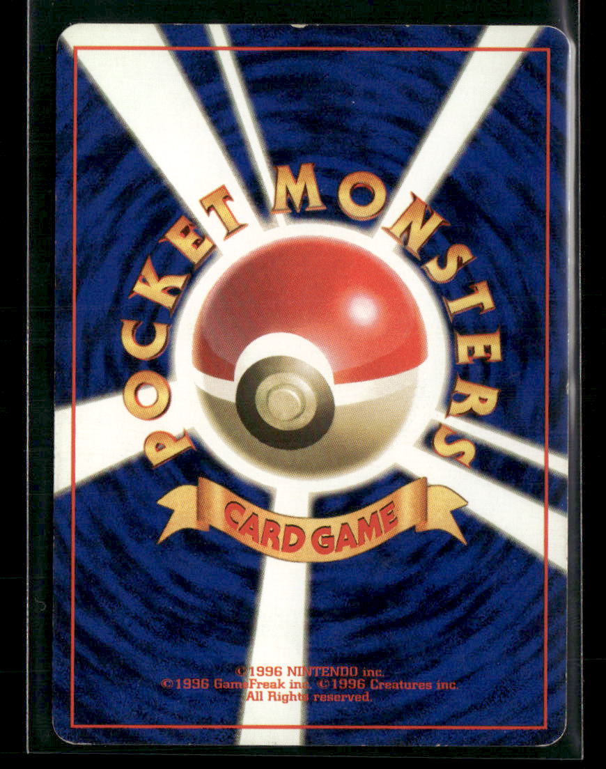 Raichu No.025 Holo No Rarity Symbol Base Set Japanese Pokemon Card LP