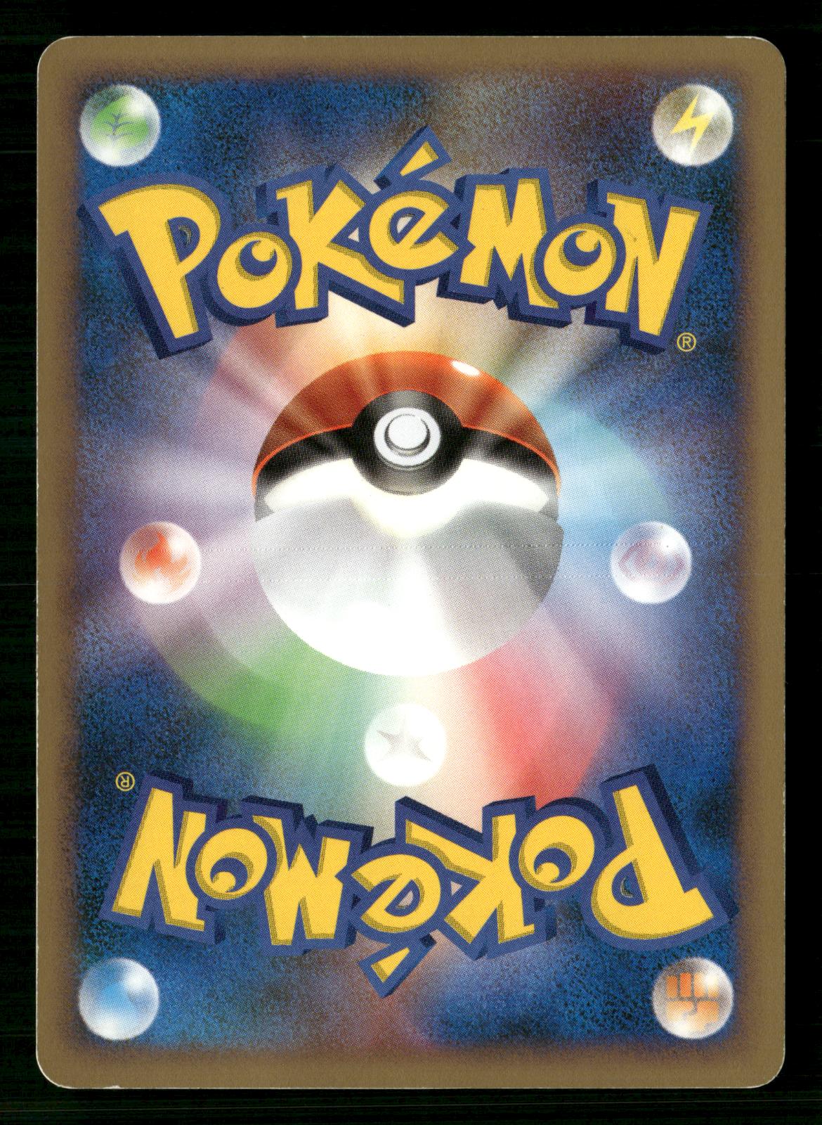 Gabite 103/DP-P Promo World Championships Japan Pokemon Japanese Lightly Played