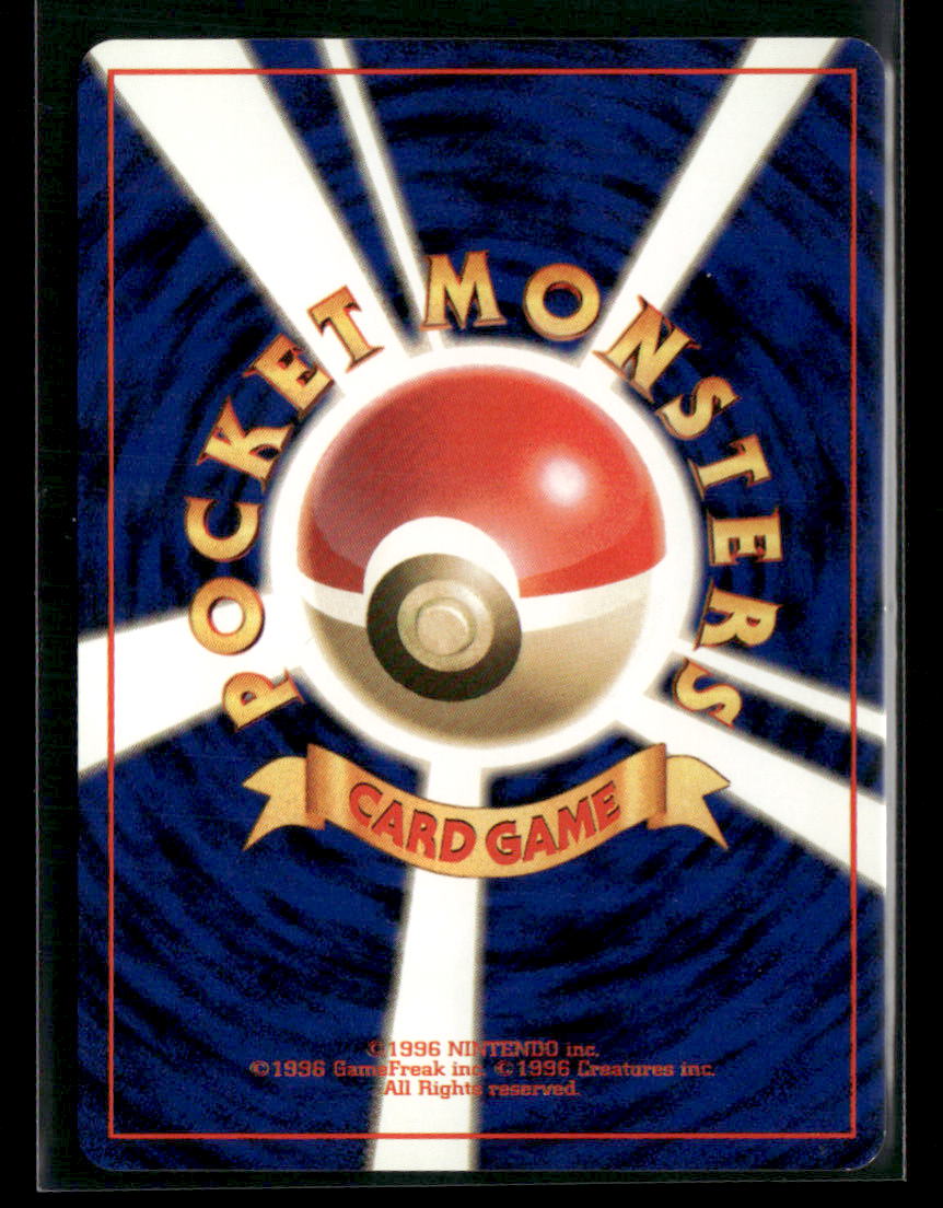 Poliwrath No.062 Holo Base Set Japanese Pokemon Card LP