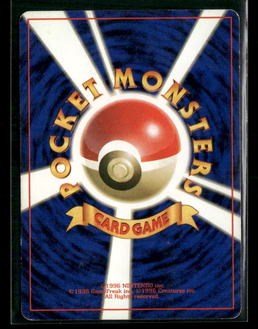 Gyarados No.130 Holo Base Set Japanese Pokemon Card LP