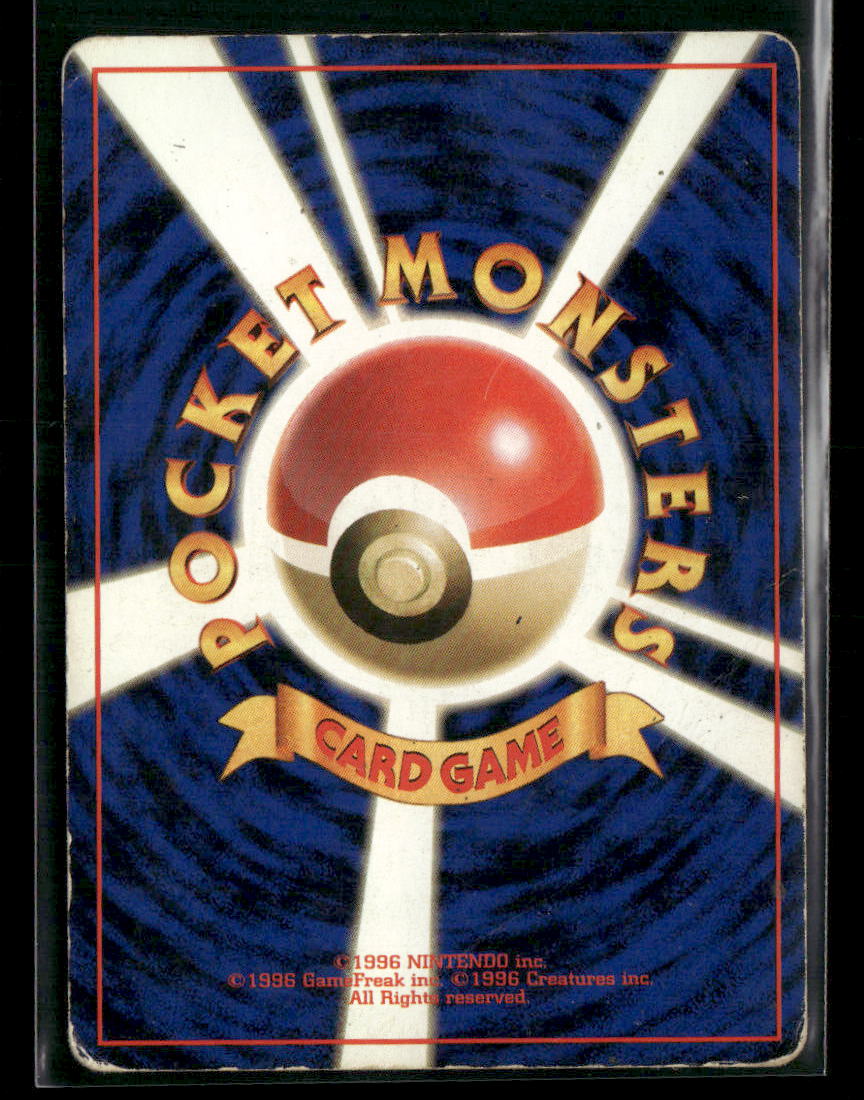 Raichu No.025 Holo Base Set Japanese Pokemon Card Played
