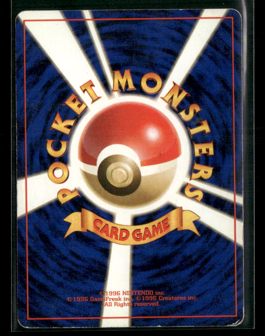 Hitmonchan No.107 Holo Base Set Japanese Pokemon Card MP