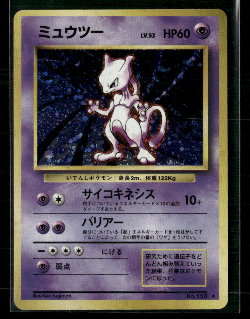 Mewtwo No.150 Holo Base Set Japanese Pokemon Card NM-M