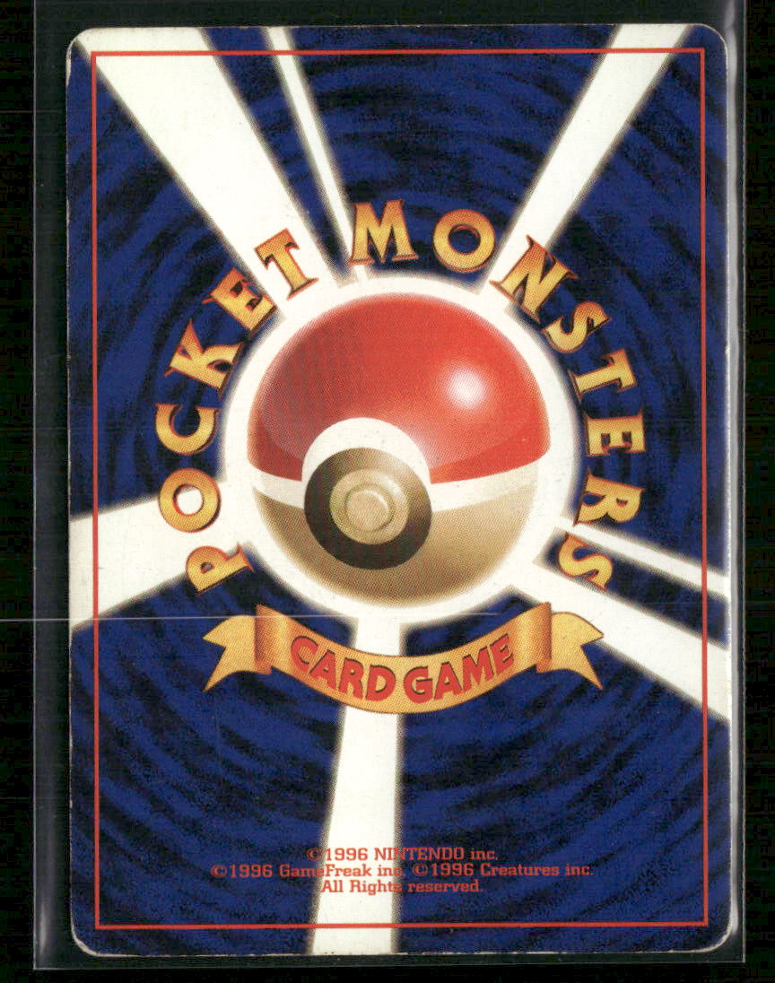 Venusaur No.003 Holo Base Set Japanese Pokemon Card MP
