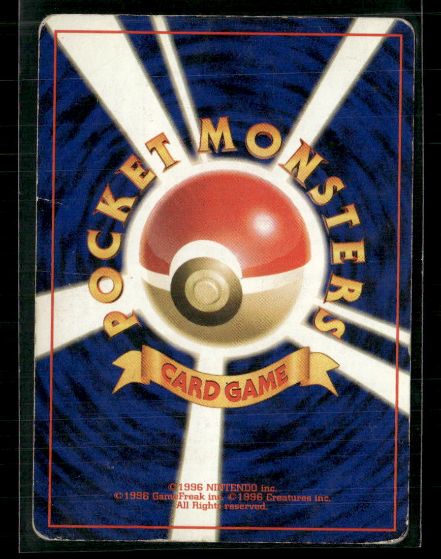 Moltres No.146 Holo Fossil Japanese Pokemon Card Played