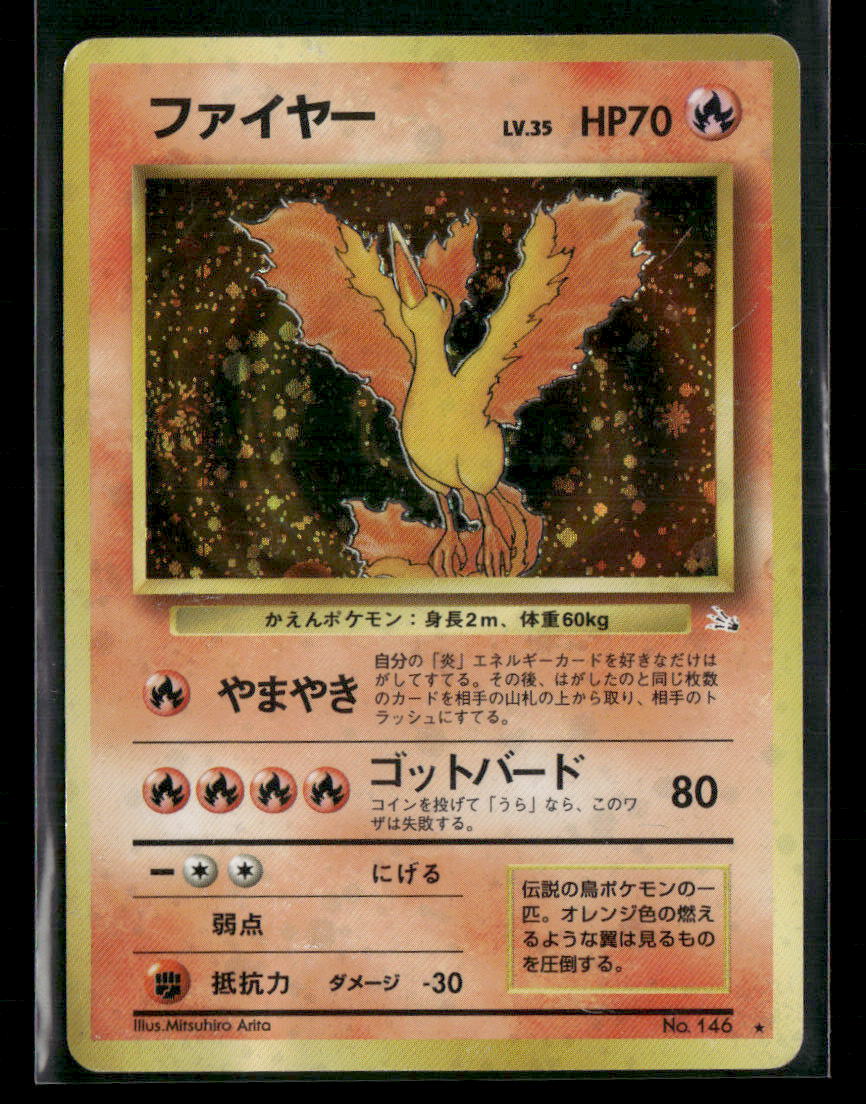 Moltres No.146 Holo Fossil Japanese Pokemon Card MP