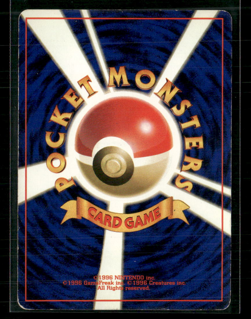 Moltres No.146 Holo Fossil Japanese Pokemon Card MP