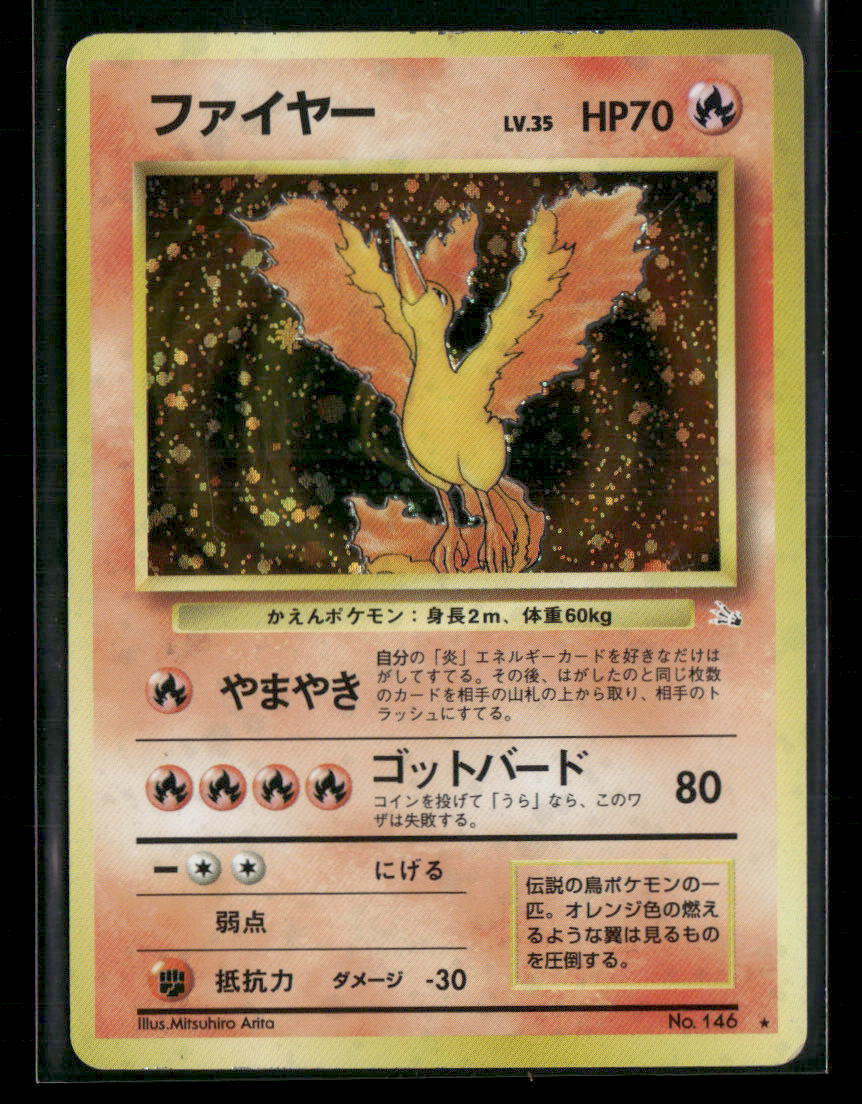 Moltres No.146 Holo Fossil Japanese Pokemon Card LP