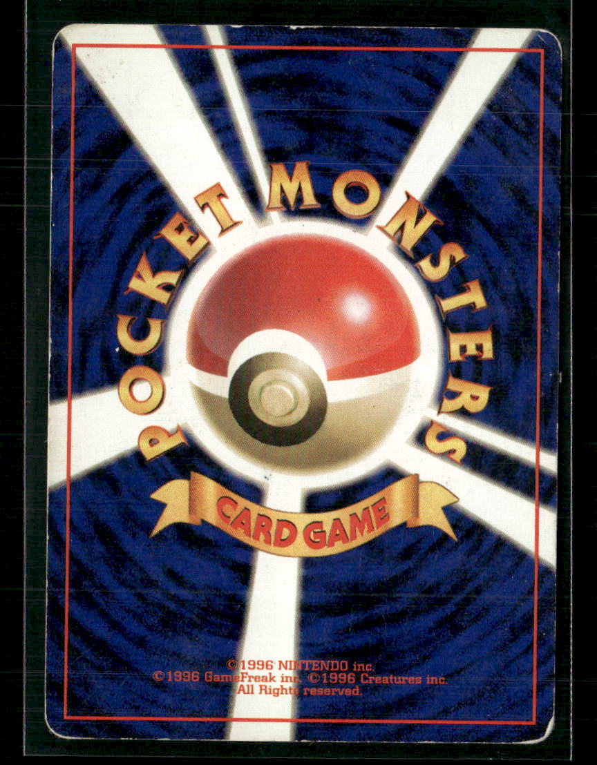 Articuno No.144 Holo Fossil Japanese Pokemon Card MP