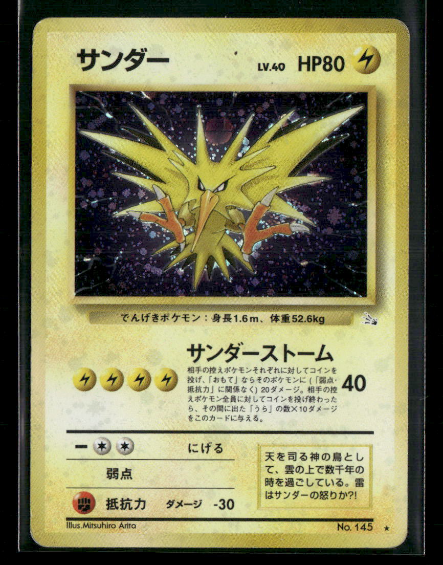 Zapdos No.145 Holo Fossil Japanese Pokemon Card Played