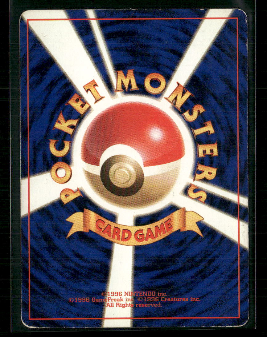 Zapdos No.145 Holo Fossil Japanese Pokemon Card Played