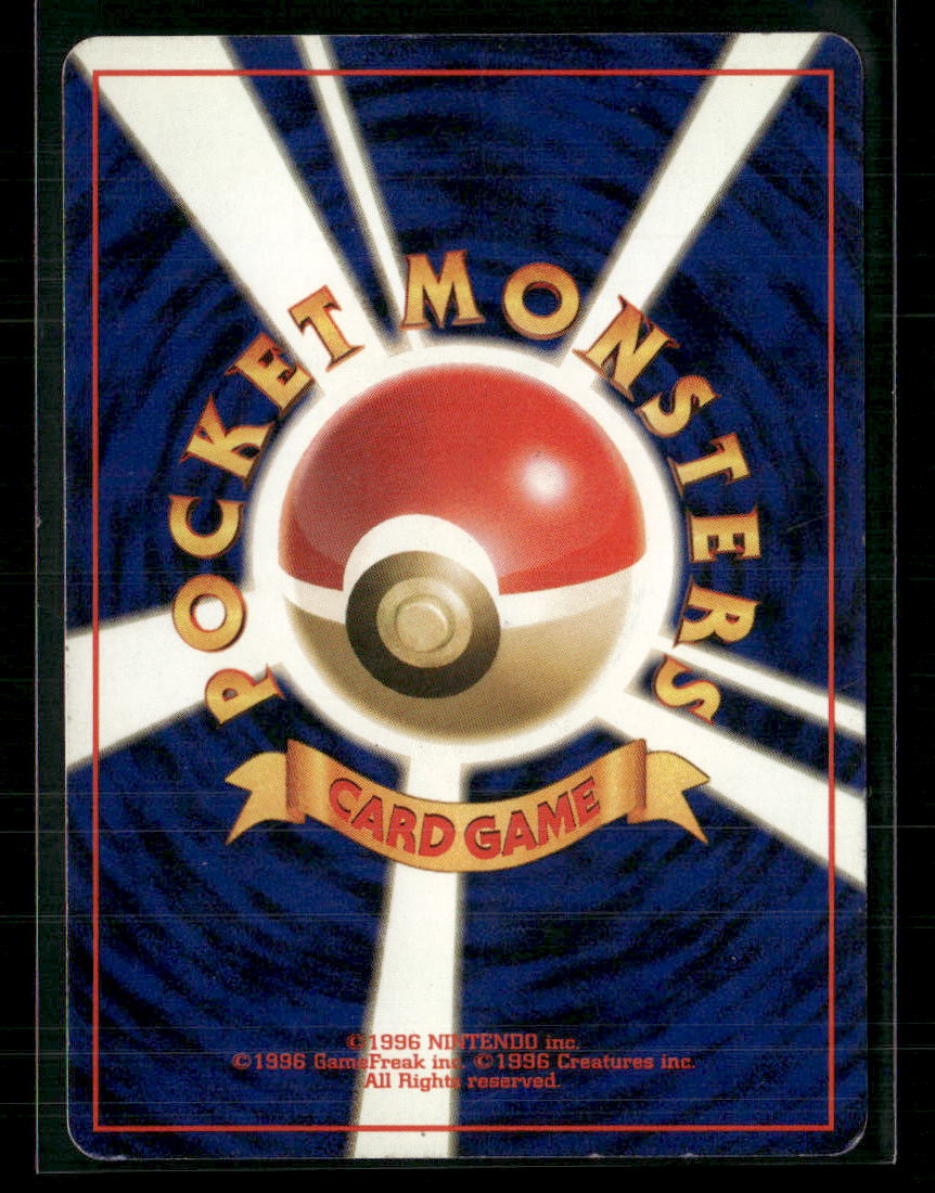 Raichu No.026 Holo Fossil Japanese Pokemon Card LP