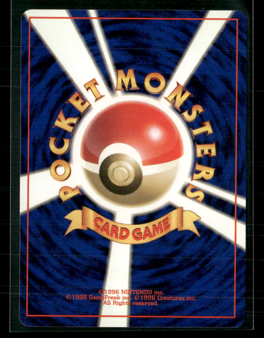 Raichu No.026 Holo Fossil Japanese Pokemon Card Mint