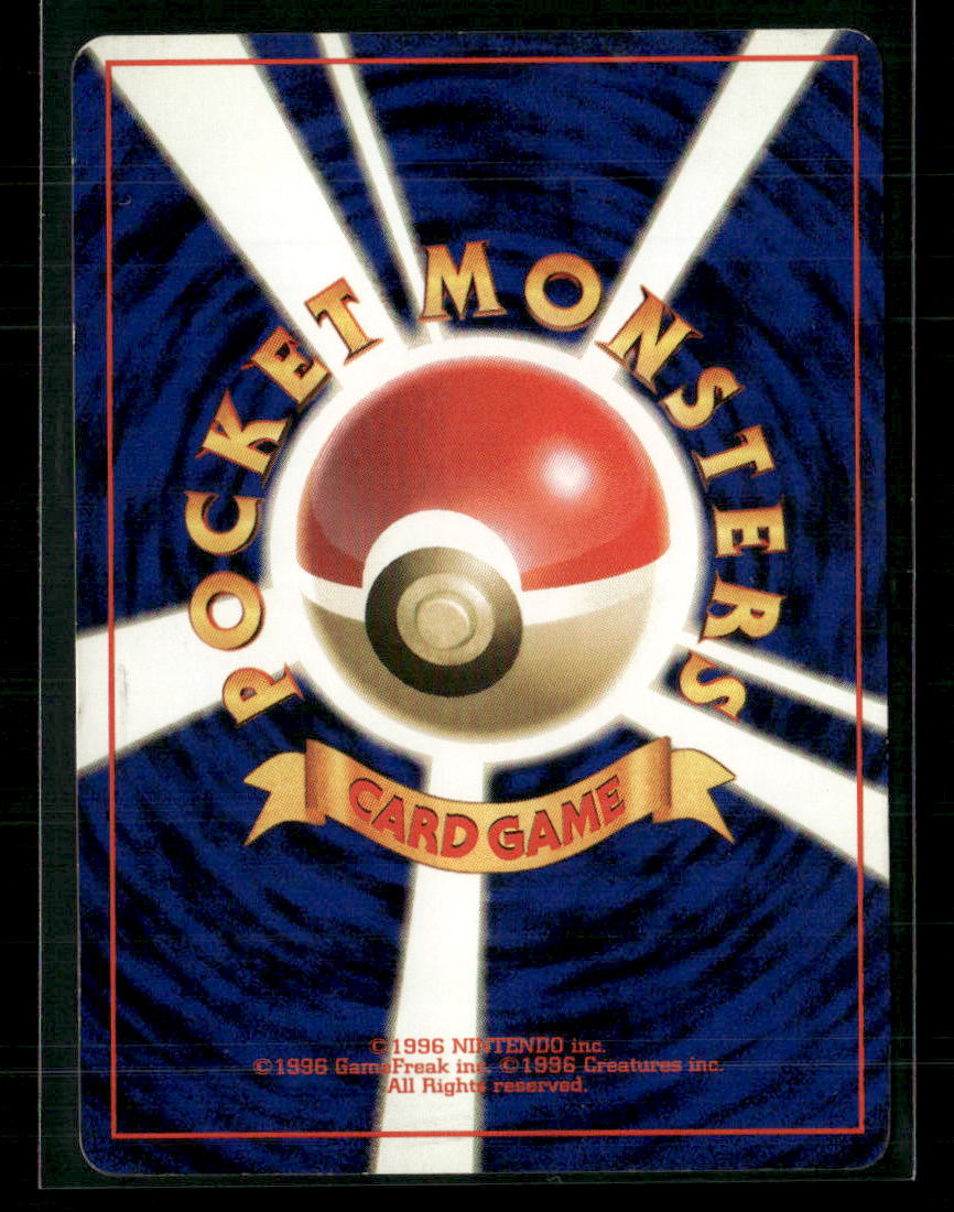 Magneton No.082 Holo Fossil Japanese Pokemon Card LP