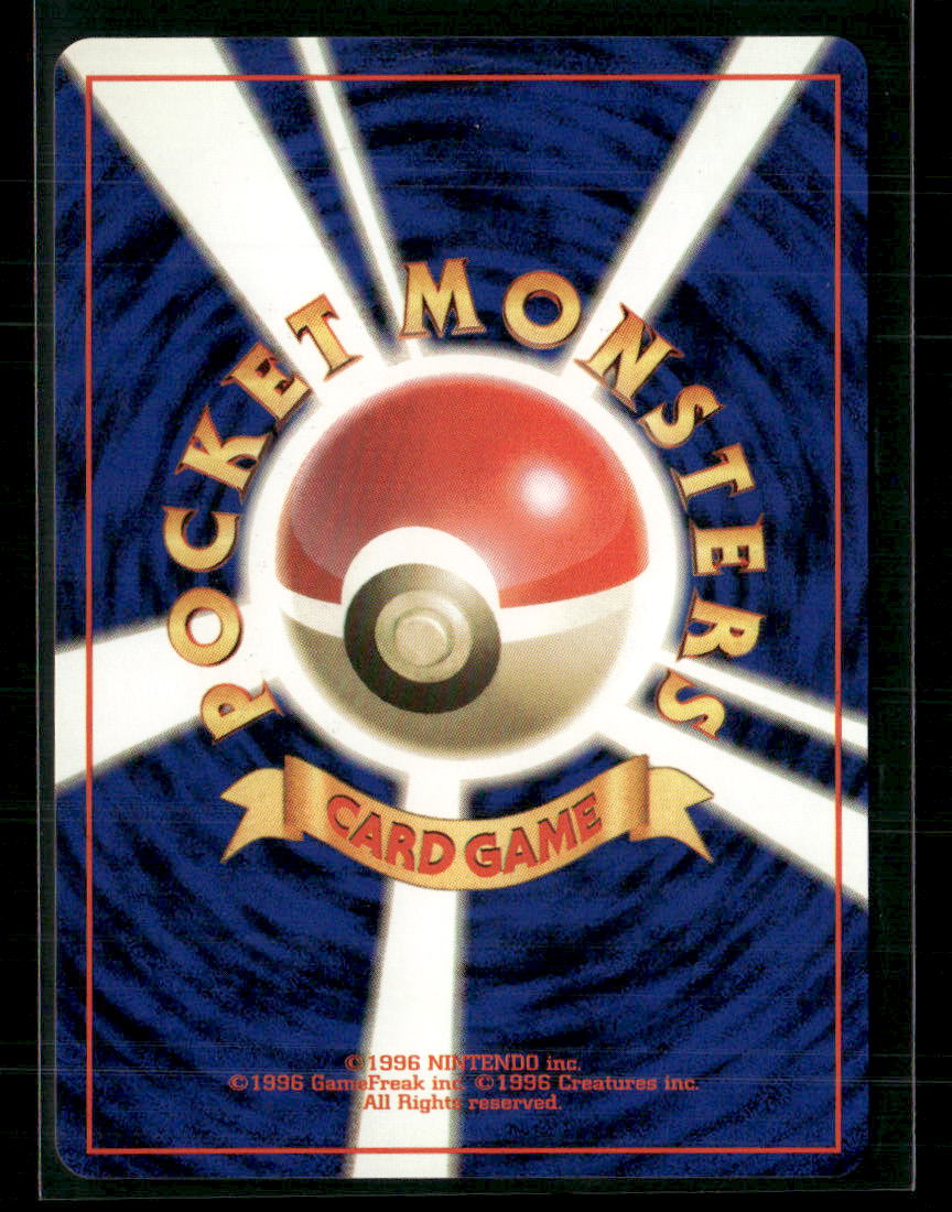 Hypno No.097 Holo Fossil Japanese Pokemon Card NM-M
