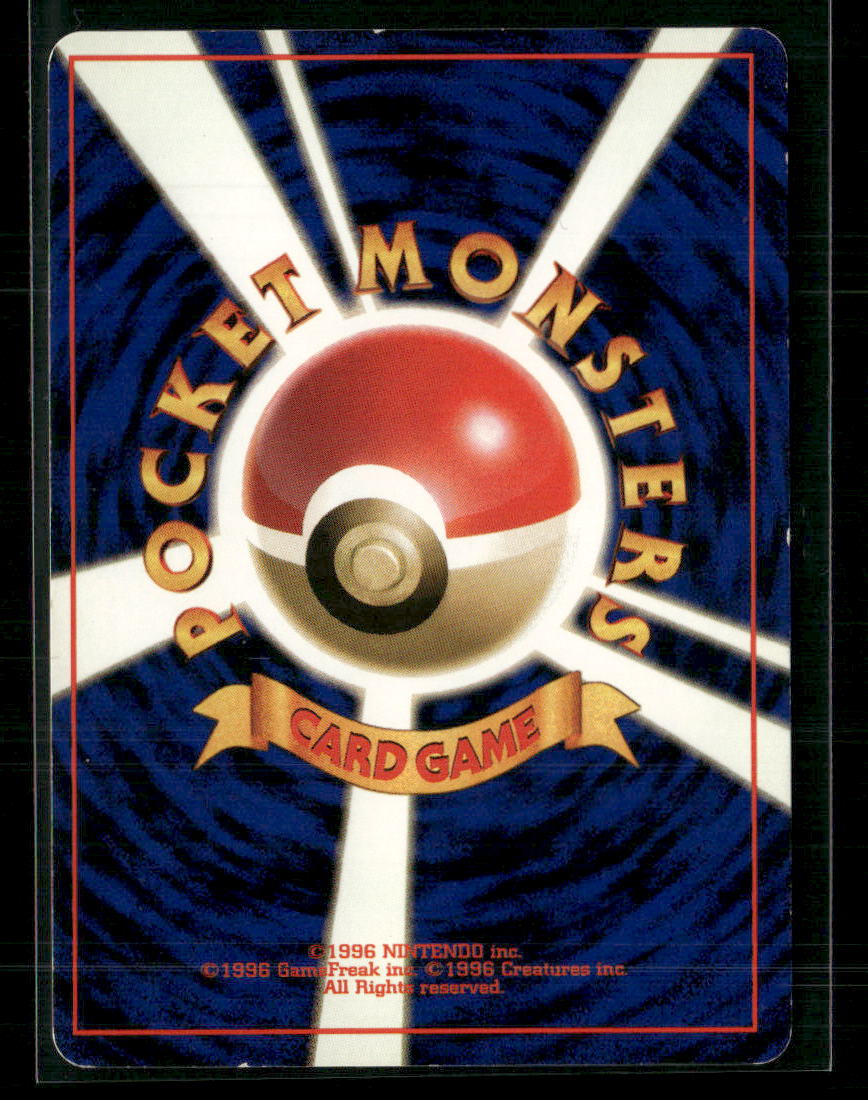 Mew No.151 Holo Fossil Japanese Pokemon Card LP
