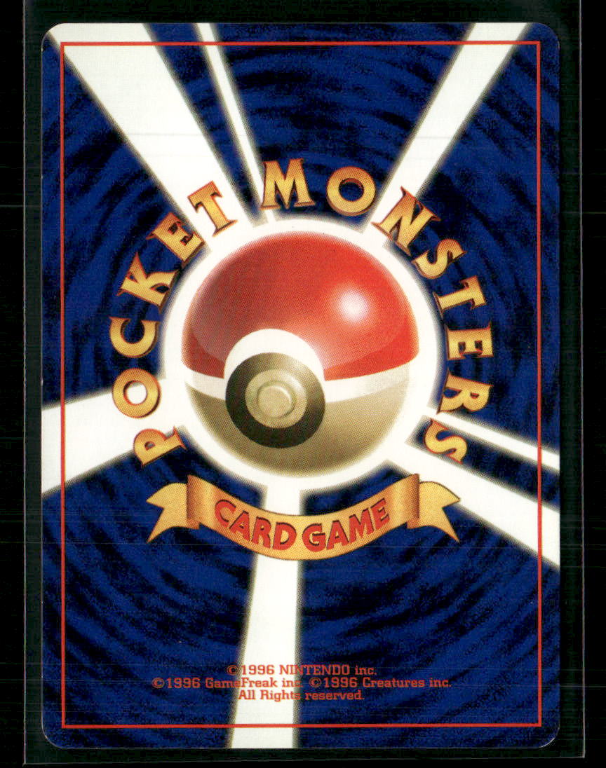 Mew No.151 Holo Fossil Japanese Pokemon Card NM