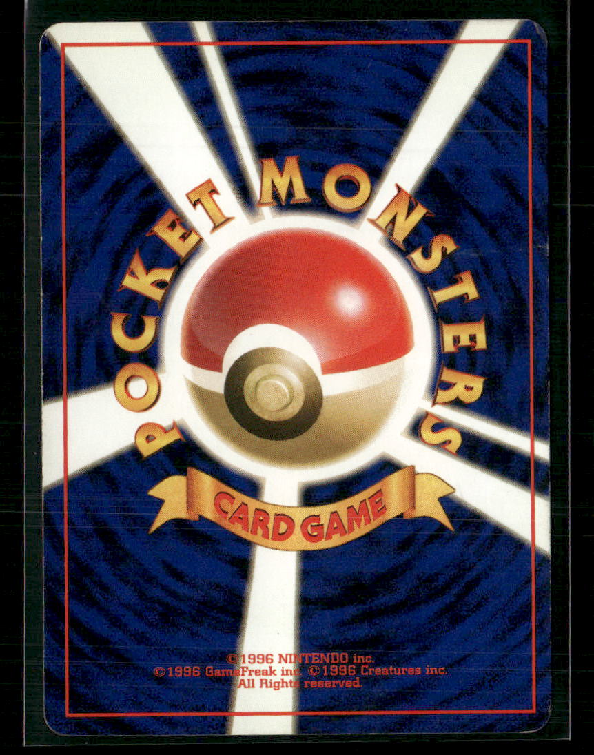 Kabutops No.141 Holo Fossil Japanese Pokemon Card MP