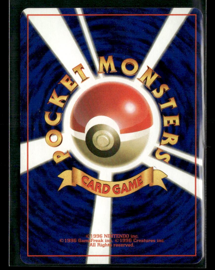 Nidoqueen No.031 Holo Jungle Japanese Pokemon Card NM