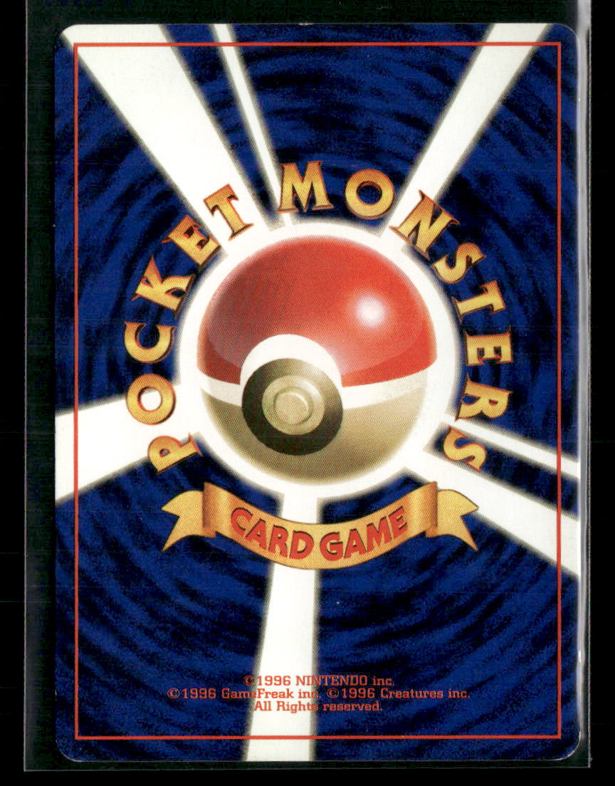 Scyther No.123 Holo Jungle Japanese Pokemon Card LP