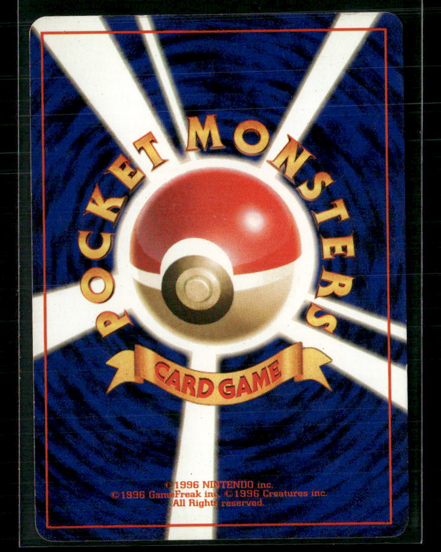 Electrode No.101 Holo Jungle Japanese Pokemon Card LP