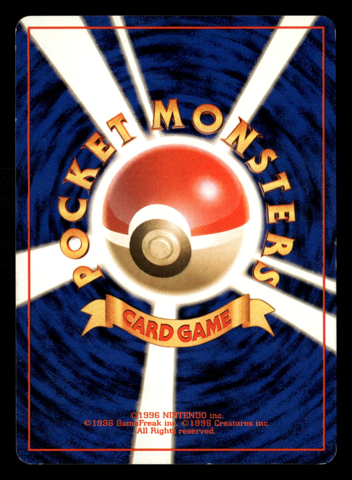 Jynx NO. 124 Banned Uncommon Base Set Pokemon Japanese LP-NM