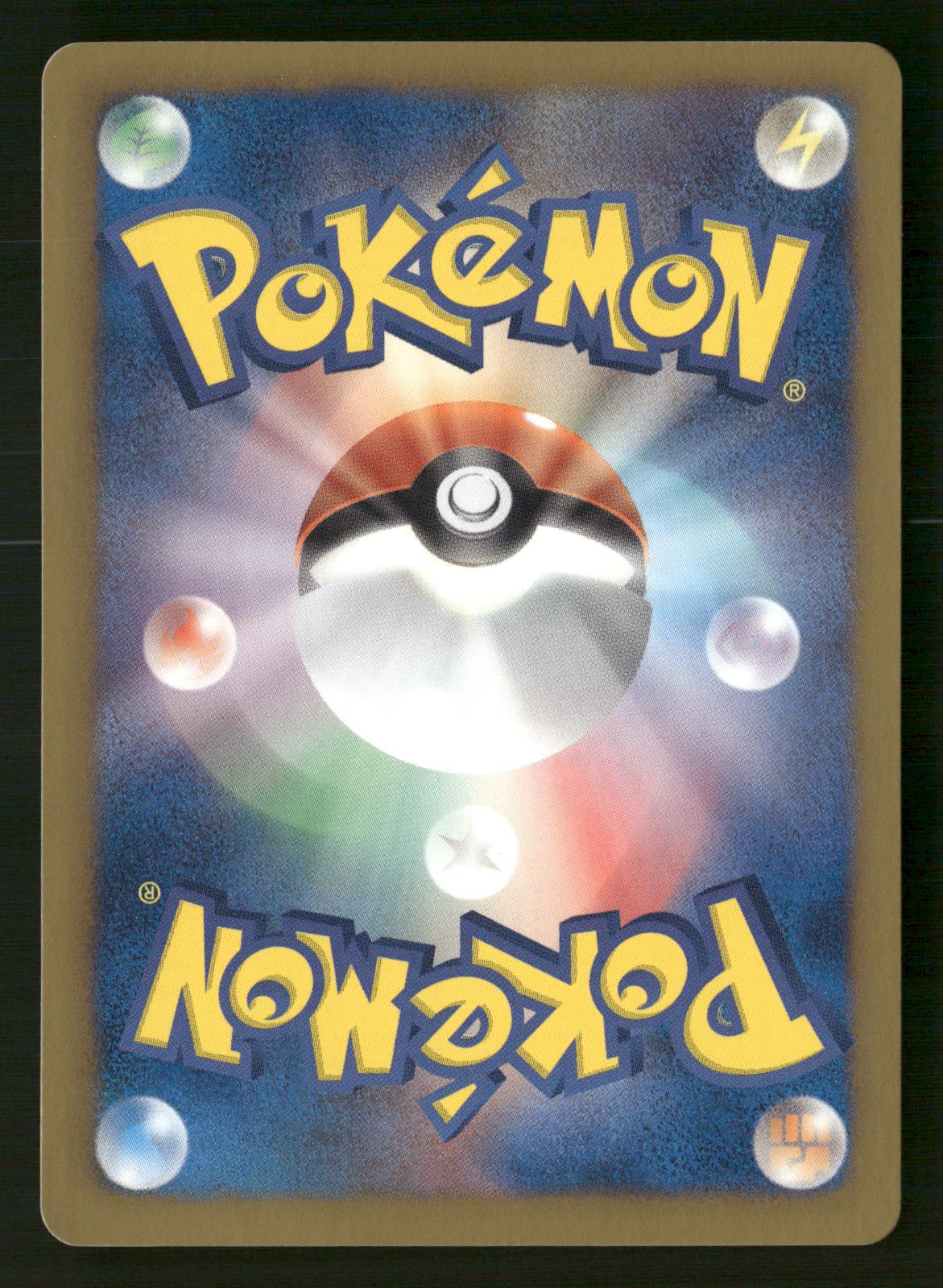 Virizion 008/093 Unlimited Reverse Holo EX Battle Boost Pokemon Japanese NM/M