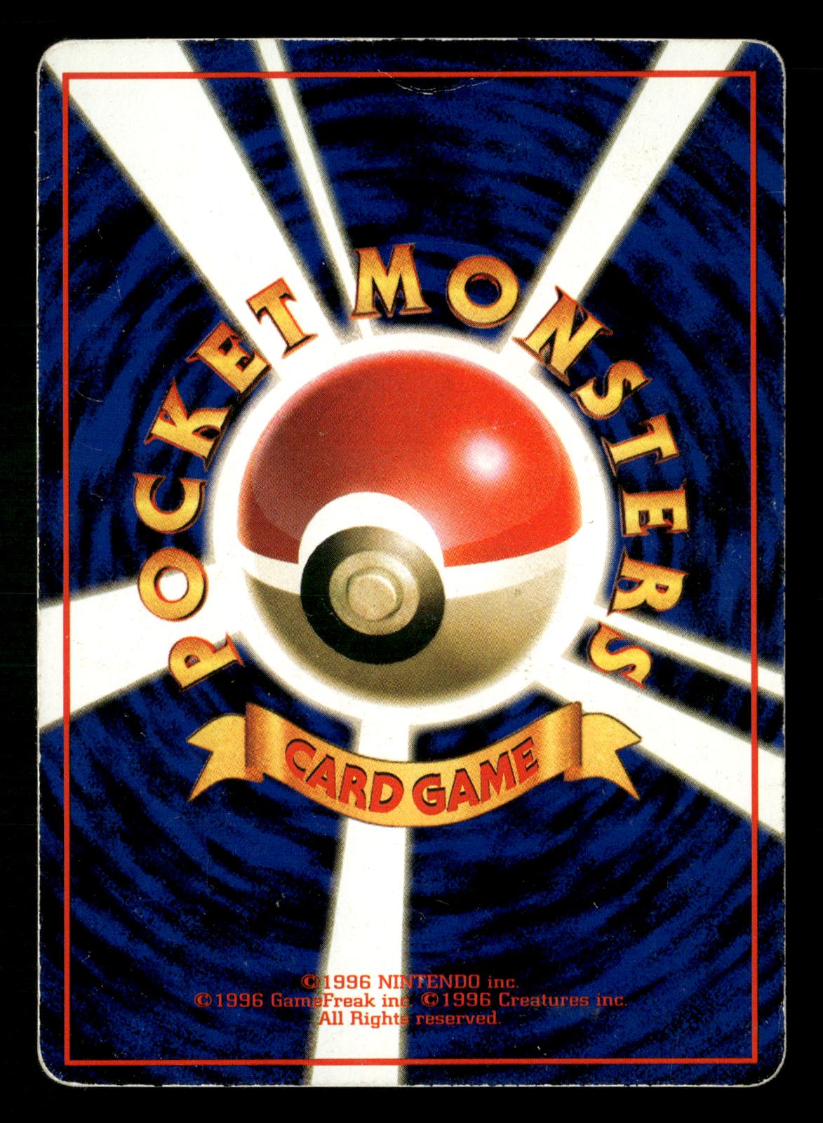 Kabuto NO. 140 Glossy Uncommon Vending Series 2 Pokemon Japanese MP