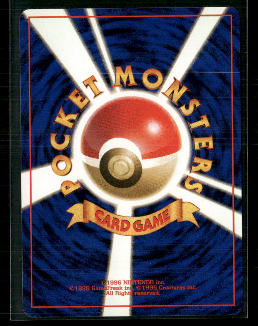 Misty's Gyarados No.130 Holo Gym Leader's Stadium Japanese Pokemon Card NM-M
