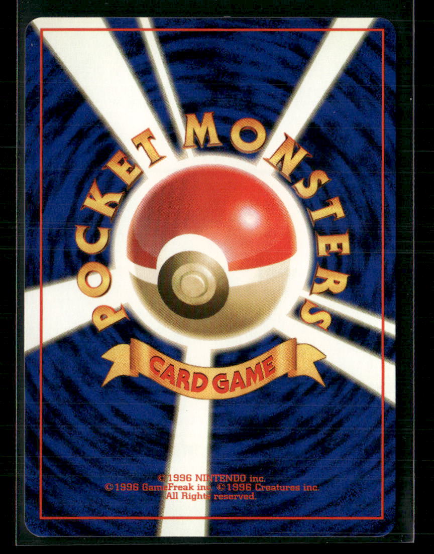 Lt. Surge's Raichu No.026 Holo Gym Challenge from Darkness Japanese Pokemon Card NM