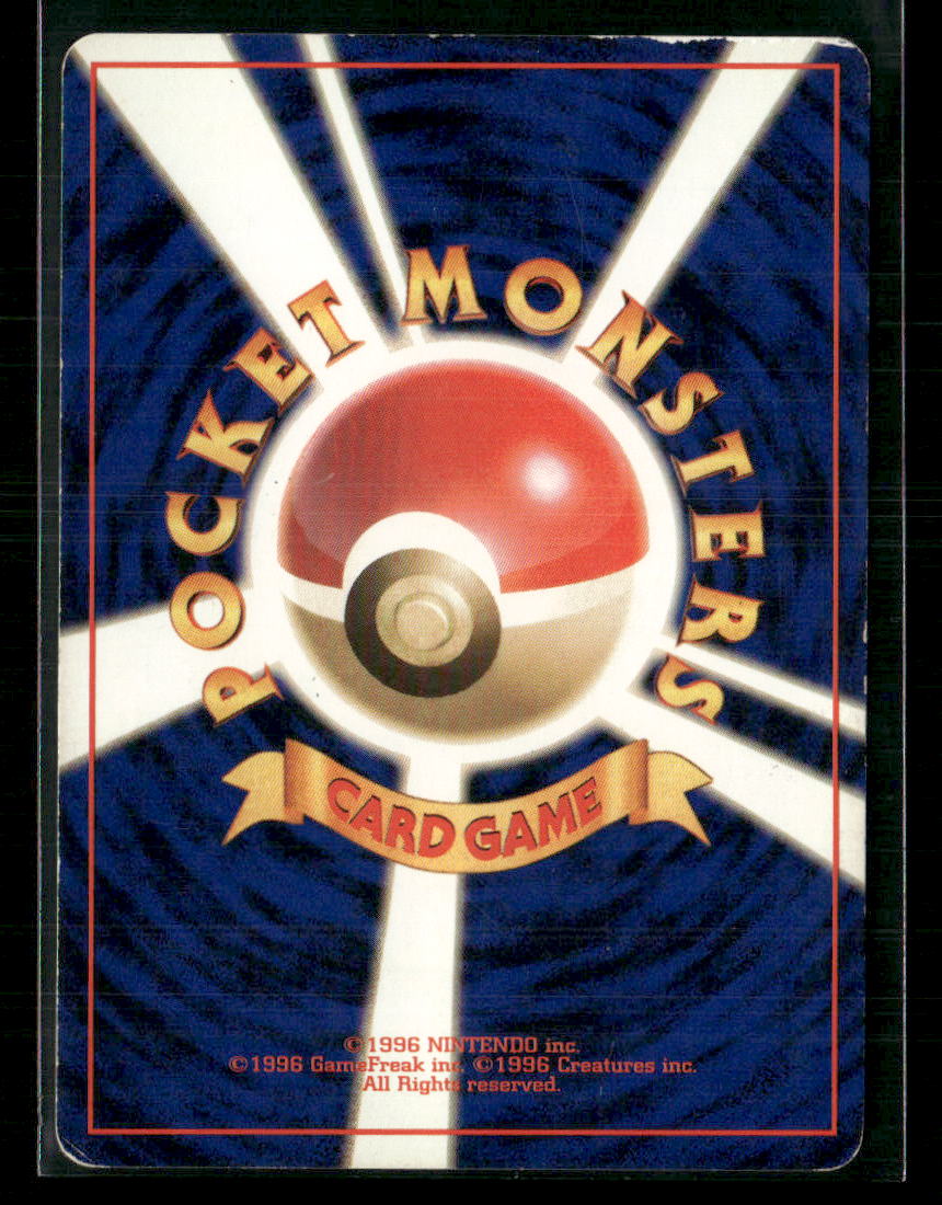 Team Rocket's Zapdos No.145 Holo Gym Challenge from Darkness Japanese Pokemon Card MP