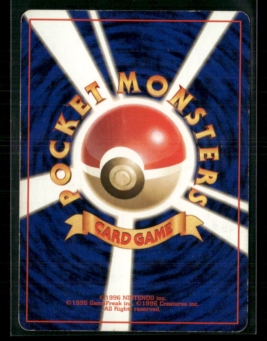 Sabrina's Alakazam No.065 Holo Yamabuki Gym Deck Japanese Pokemon Card LP
