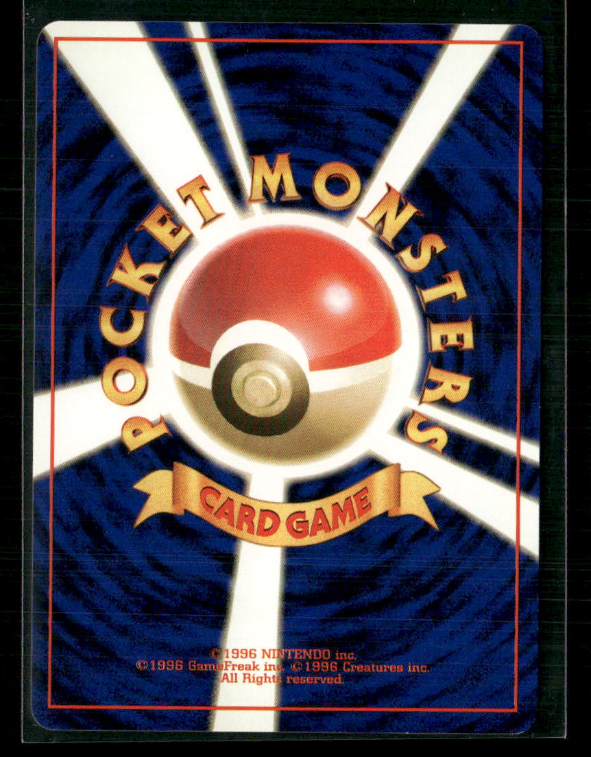 Sabrina's Gaze Banned Gym Challenge from Darkness Japanese Pokemon Card Mint