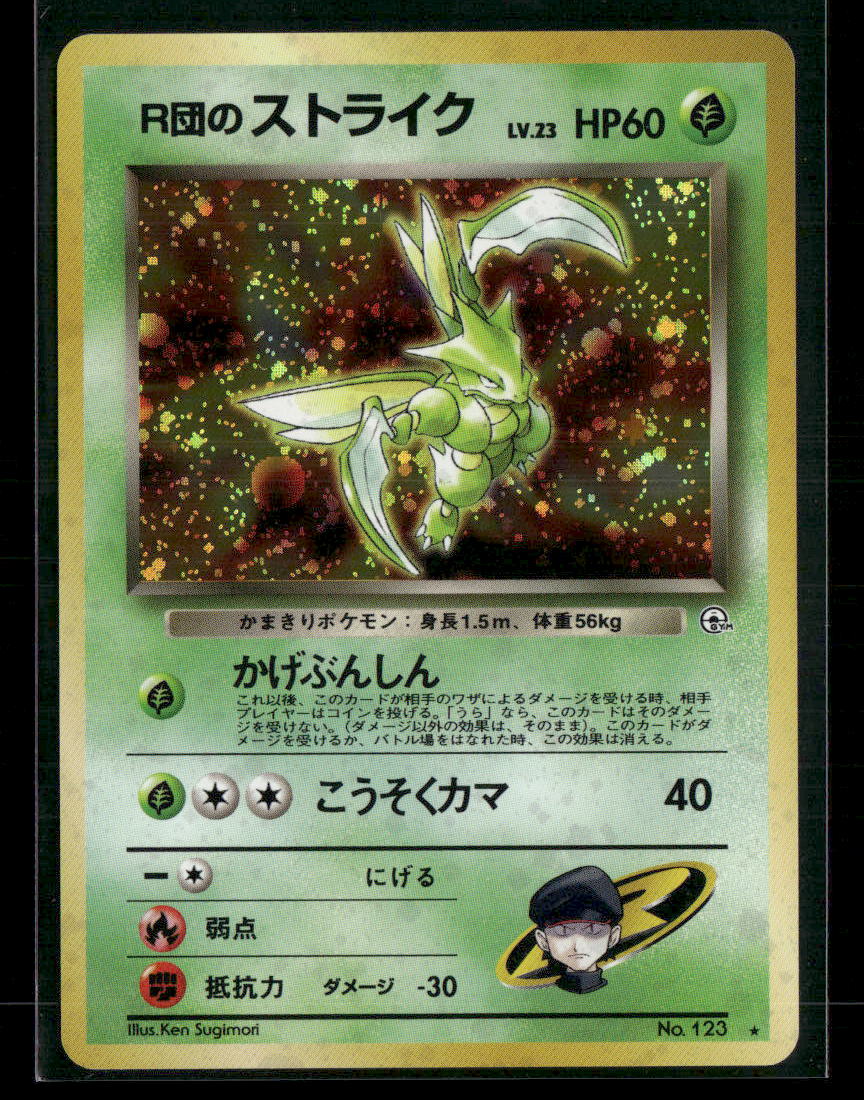 Team Rocket's Scyther No.123 Holo Gym Leader's Stadium Japanese Pokemon Card NM