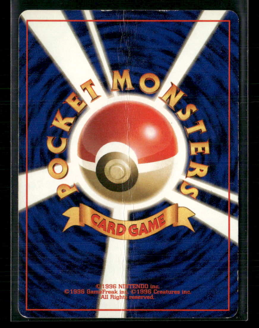 Team Rocket's Moltres No.146 Holo Gym Leader's Stadium Japanese Pokemon Card Played
